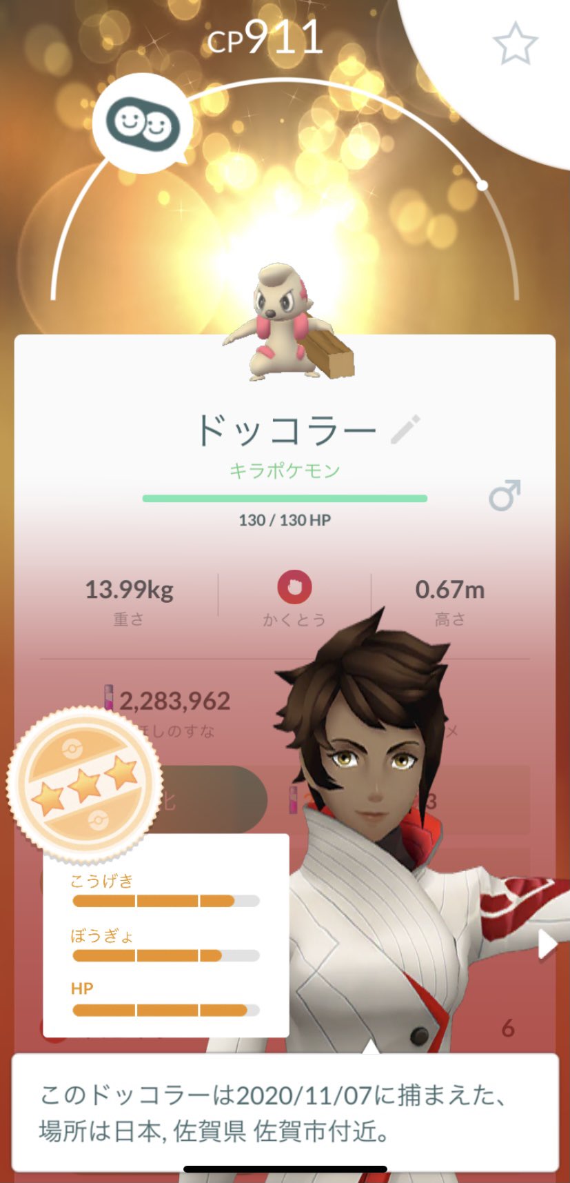 コバヤシ ポケモン Kobayashipokego Twitter