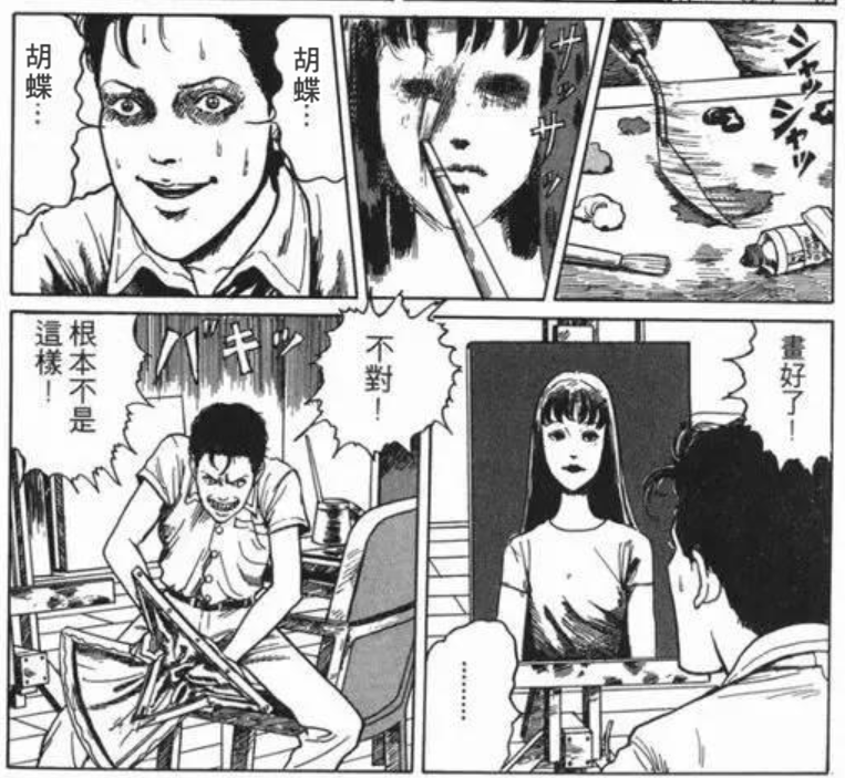 @mush820823 救命我快笑死我也做過一樣的 