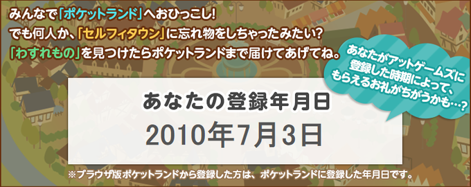 ポケランのtwitterイラスト検索結果 古い順