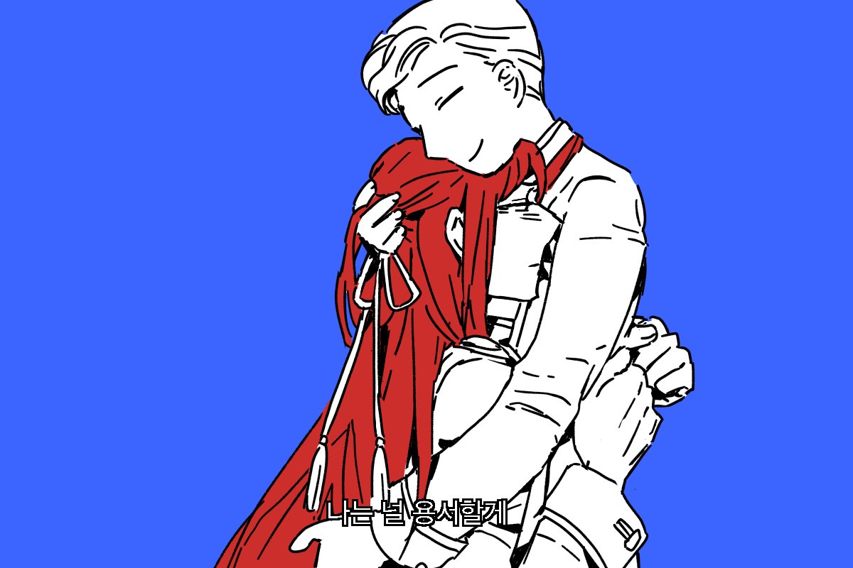 For blue skies 듣다가
