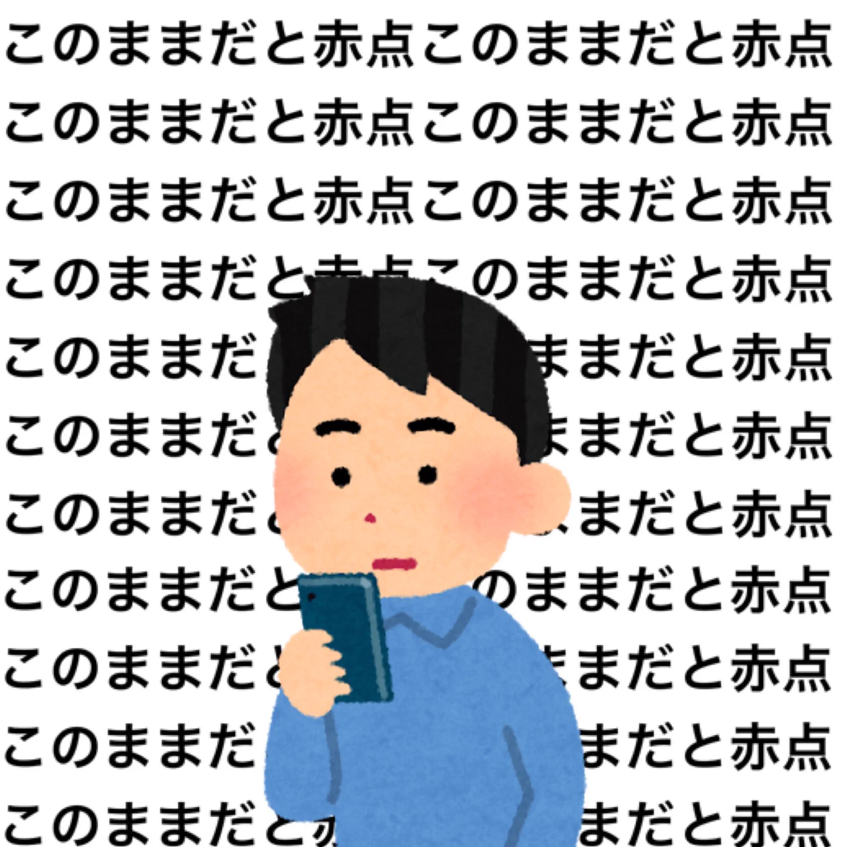 これがテスト前の今の皆さんの状況⁉これが本当の現実逃避‼