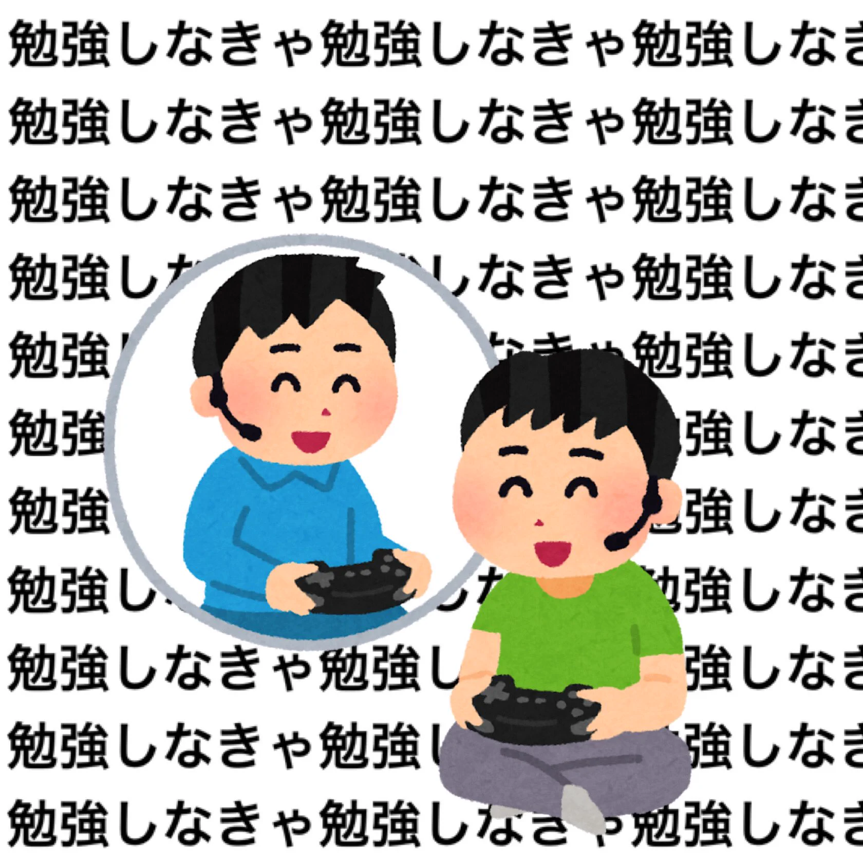 これがテスト前の今の皆さんの状況⁉これが本当の現実逃避‼