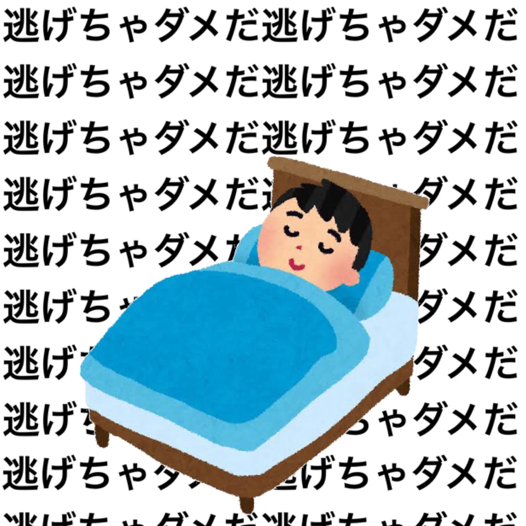 これがテスト前の今の皆さんの状況⁉これが本当の現実逃避‼
