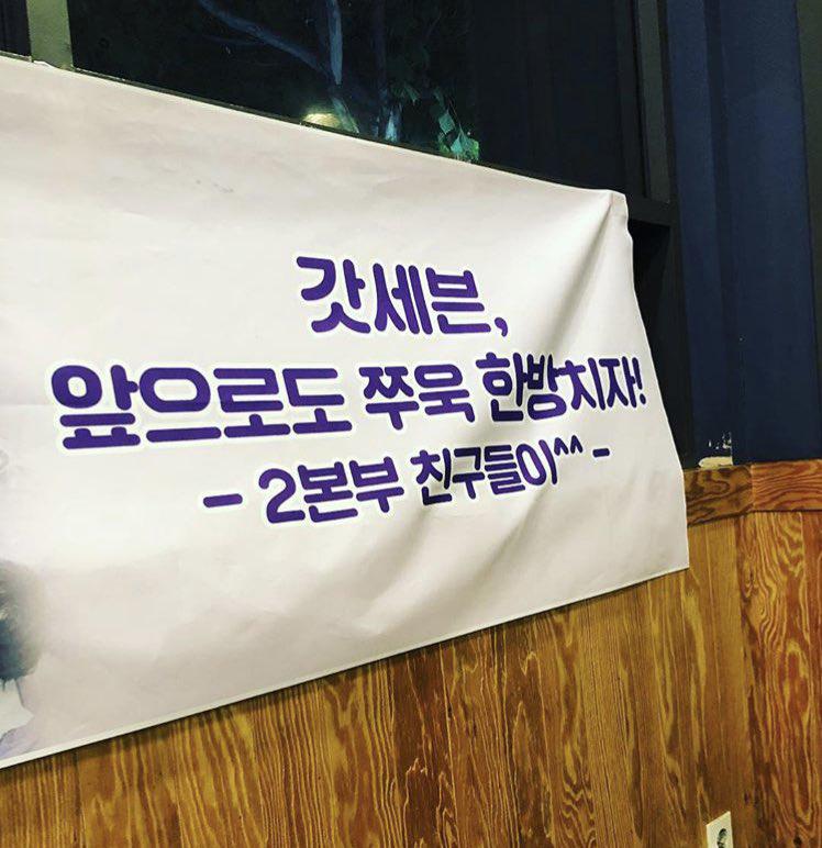DCgall_GOT7's tweet photo. 8월부터 총공했는데 여기서 들어준거 하나도없죠? 팬들이그렇게우스워요? 7개월만의컴백인데 준비한게뭐가있어요? 앞으로도 쭉 한방치자면서요? 최대한 업무방해 안하려고 몇개월동안 멘션총공했는데 이본부도 봤을거아니에요?@GOT7Official
#이본부해체해_본부장사퇴해 
#이본부_정규티징_제대로해 https://t.co/ouRPTH8BSk