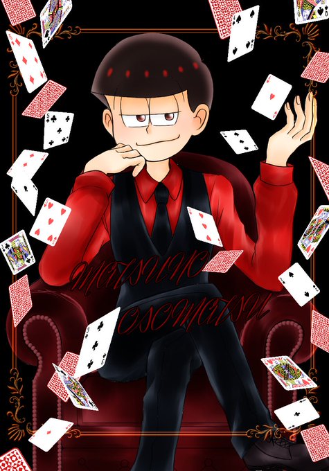 おそ松兄さんのtwitterイラスト検索結果