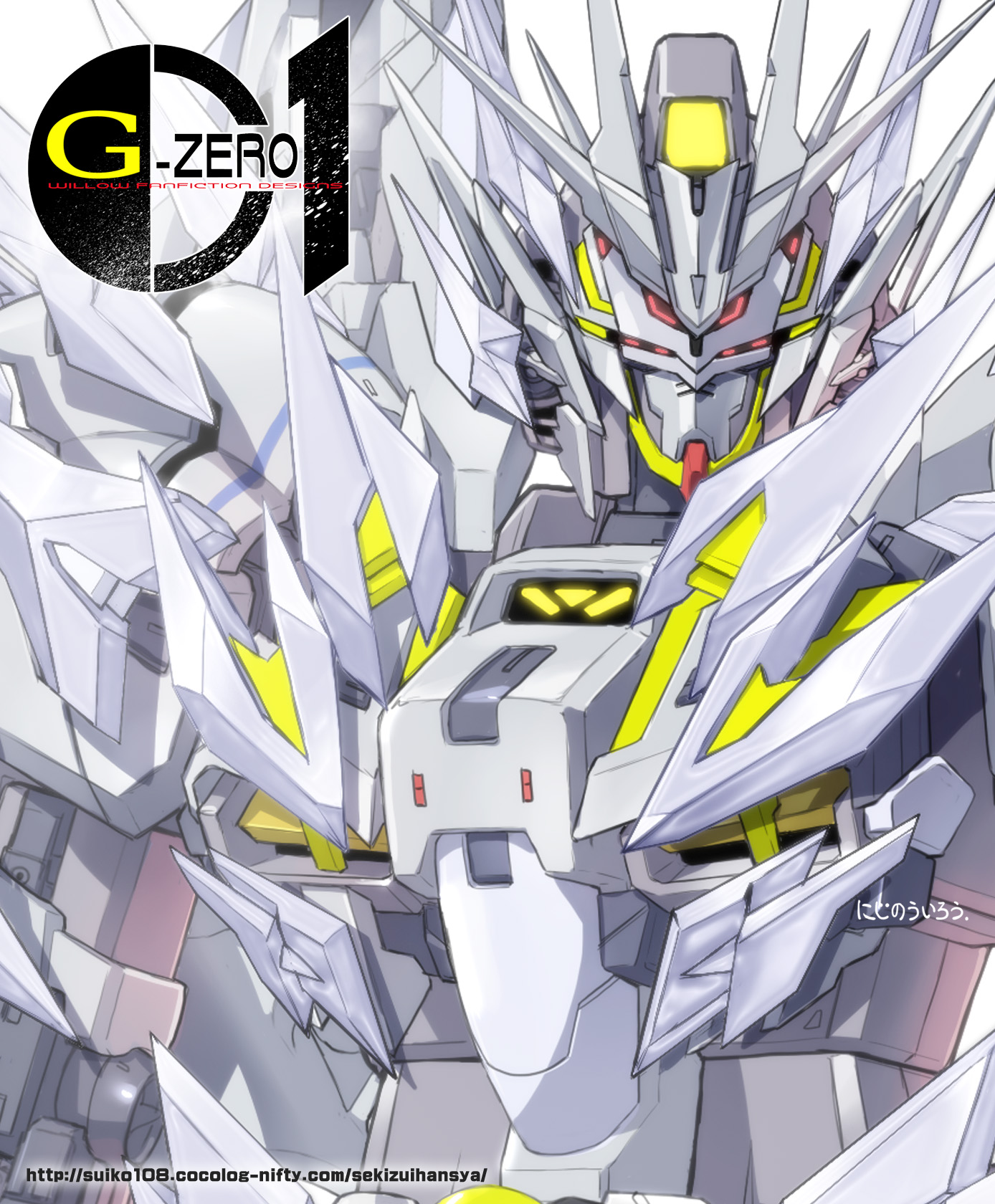 ウルトラマン　ガンダム　仮面ライダー　その他色々 スーパーヒーロージェネレーション』でガンダム＆ウルトラマン