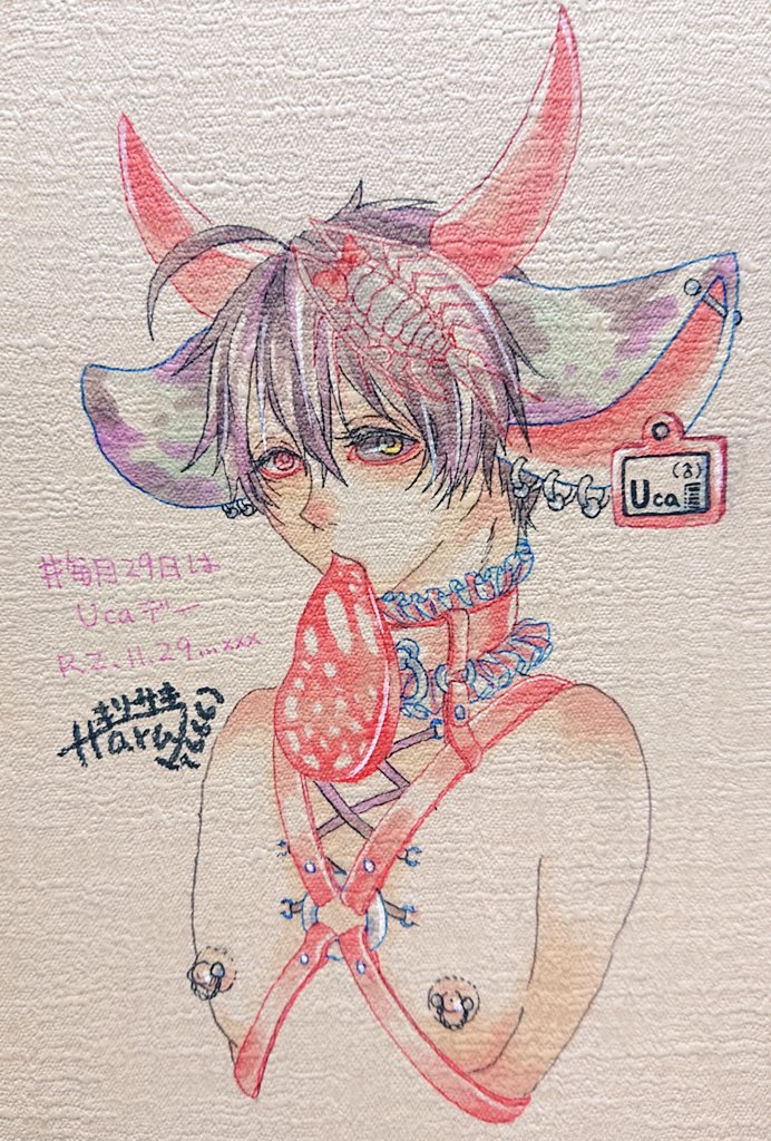 🐄🥛「 #毎月29日はUcaデー ハルマくん出遅れました…#いい肉の日 だったのに…」

>([[[[)🎀「ハルマ先月のUcaデーイラスト描いてないじゃない💢やっぱり親失格ね！」

🐄🥛「つらい…💦」

後でイラスト描きます！

#Ucaウシーエ
#牛家畜少年
#牛くん
#シーエ 
#シーエ亜種
#キリサキハルマイラスト