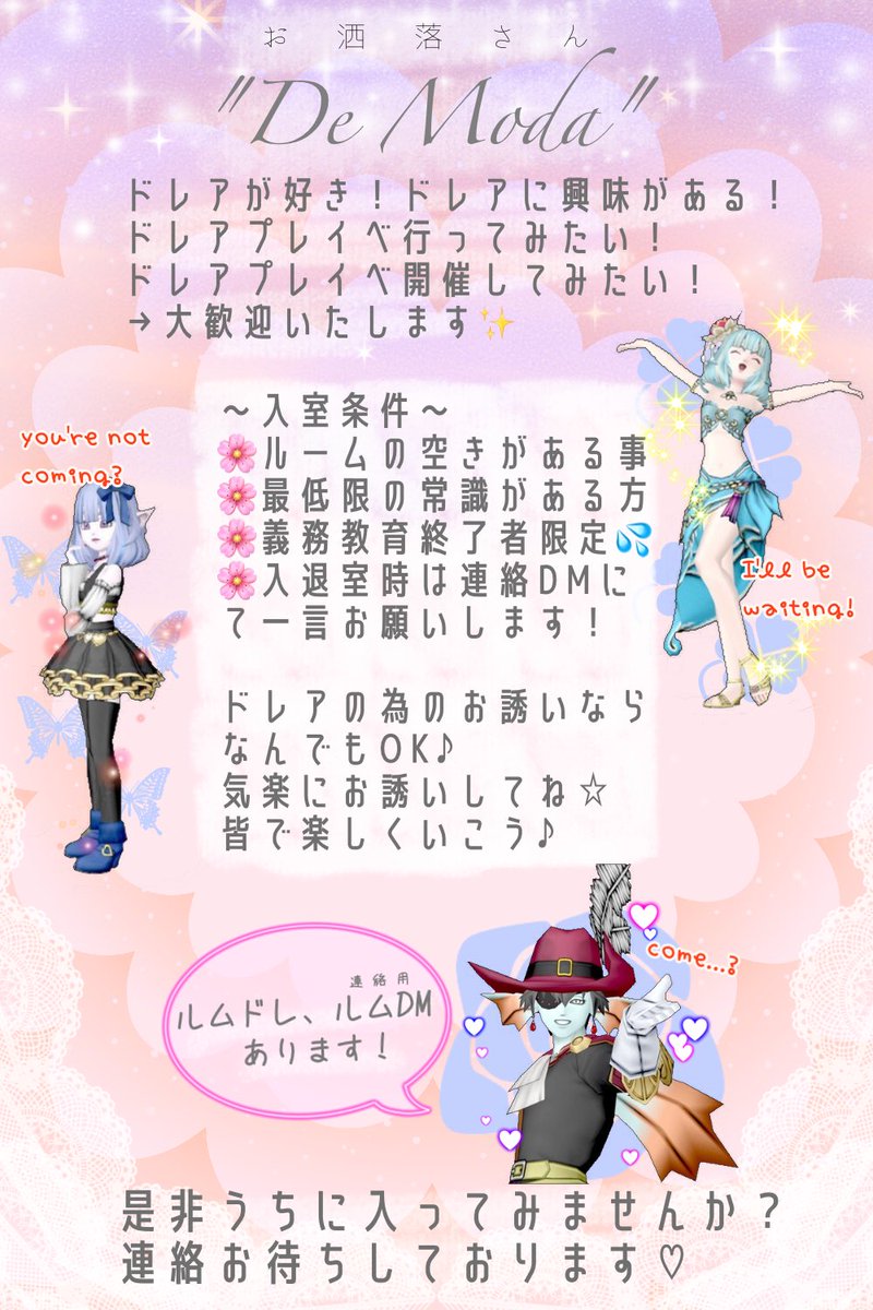 にこちゃん Nicochan Dqx Twitter にこちゃん Nicochan Dqx Twitter