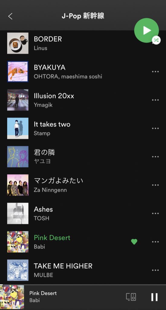 Babi____'s tweet photo. 11/27リリース🍑🐪
「桃色の砂漠(Pink Desert)」がSpotify台湾のプレイリスト「J-Pop新幹線」にピックアップされました!
プレイリストはこちら
👉https://t.co/iDkeeOcHND
谢谢你🙏🍑
@spotifytaiwan @SpotifyJP
#Babi #桃色の砂漠 #pinkdesert https://t.co/HGMZs9TEiK