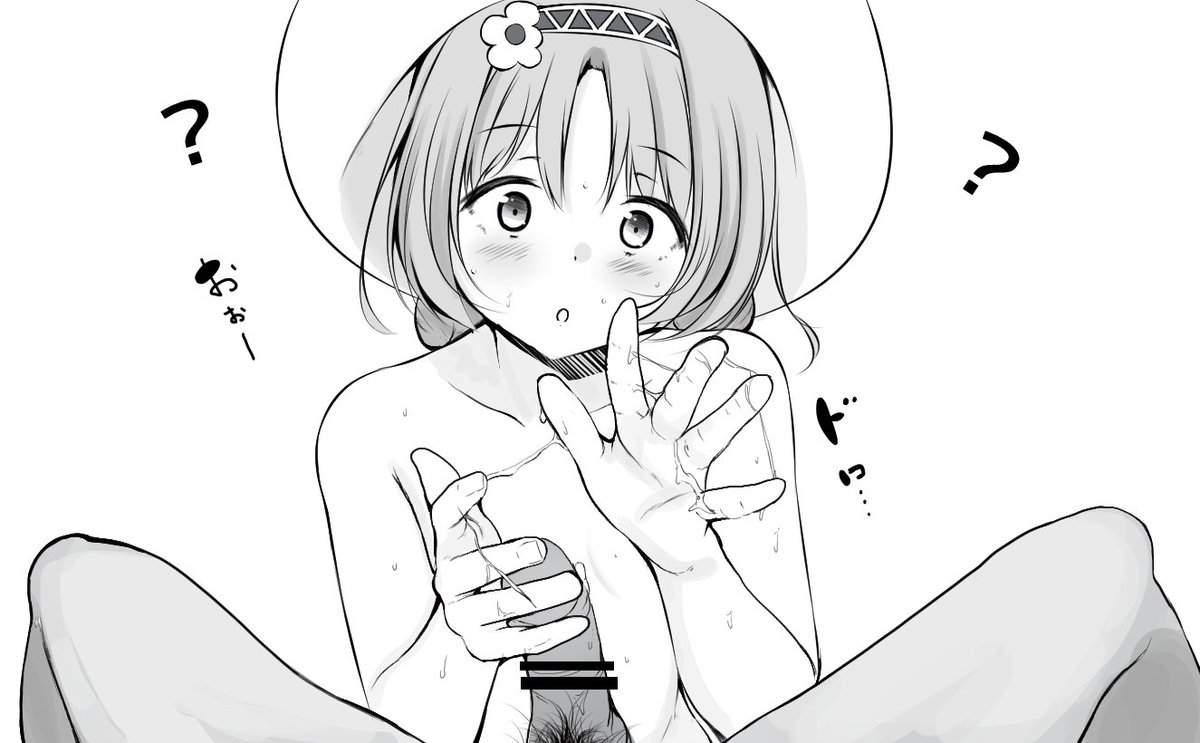 プリコネ エチ ミミちゃん
やってしまったモノは仕方ない 