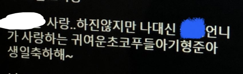maloversong's tweet photo. ㅎㅎ https://t.co/fY9eiBECda