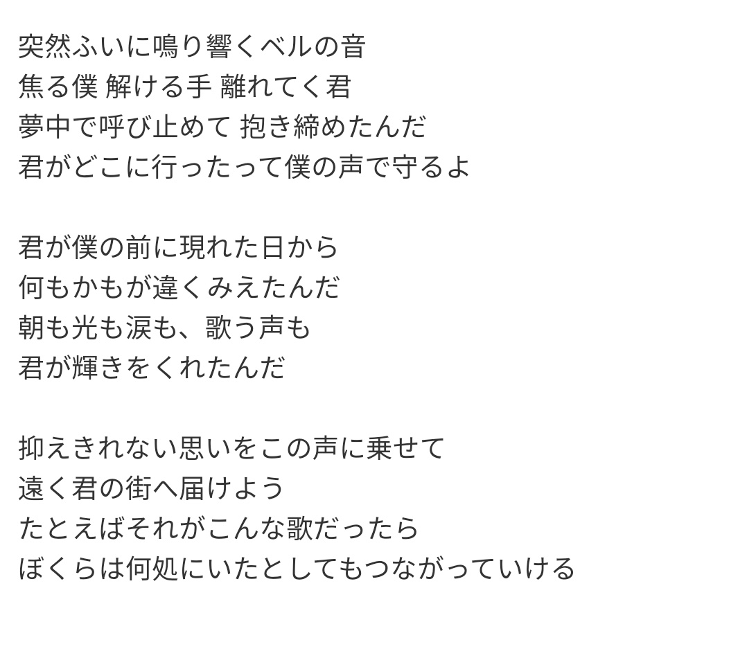 吉キュア幾三郎 エンディングに流れていた莉佳子ちゃんセレクトのスキマスイッチさんの奏 かなで 最近この曲を聞く機会があると莉佳子ちゃんは言ってたけど ふなちゃんの事を想いながら聴いているという事を少し照れながらもふなちゃんに伝えてる姿が尊