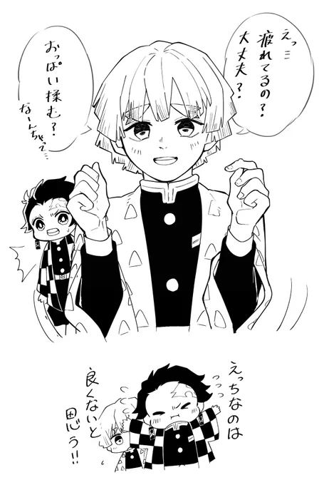 最近疲れ気味だからあがつまに元気つけてもらおうと思ったら長男に阻止された落書き(炭善と言い張る) 