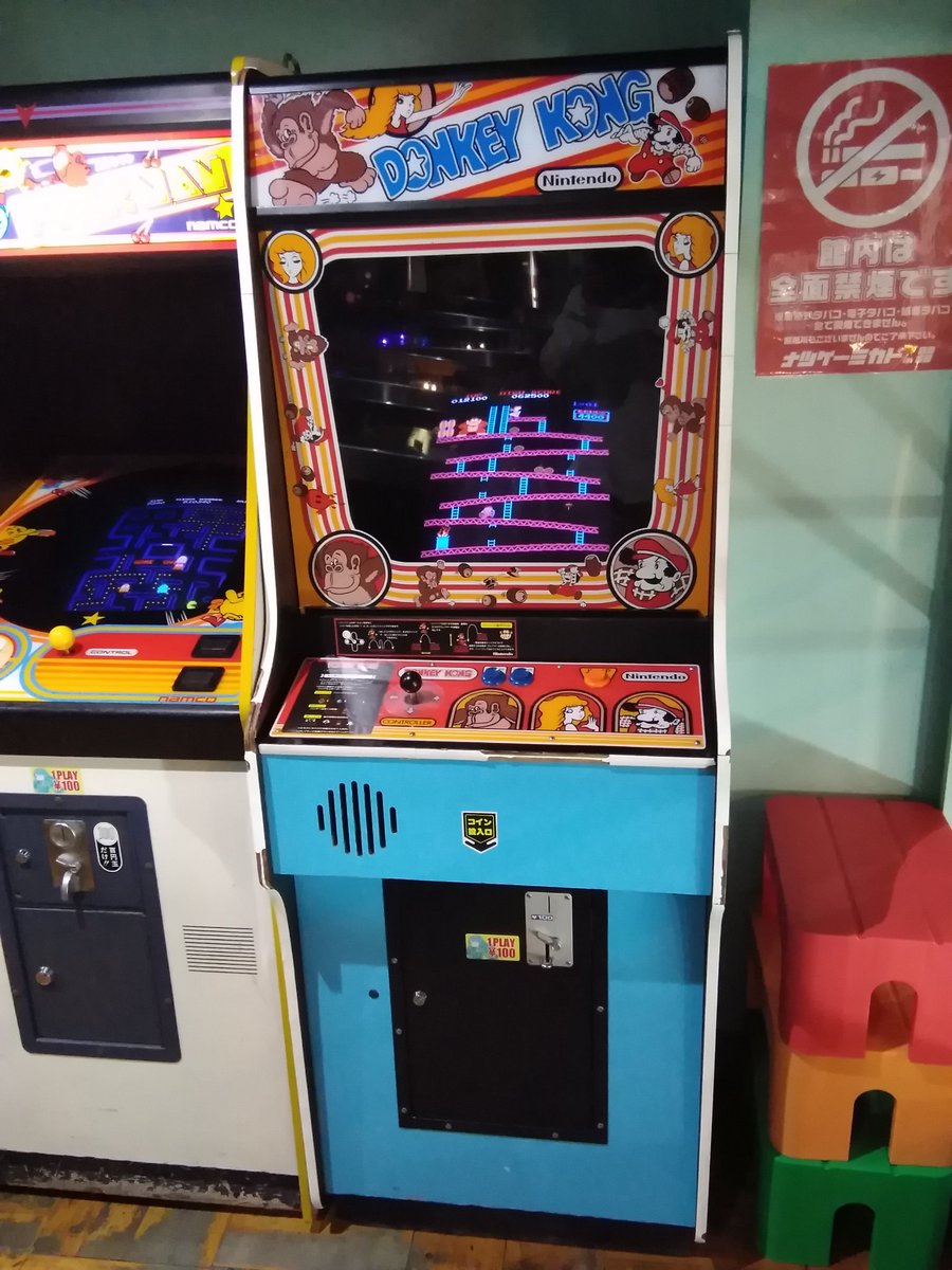 2020年11月30日のつぶやき | ゲーセンミカド総合情報> 店員ブログ