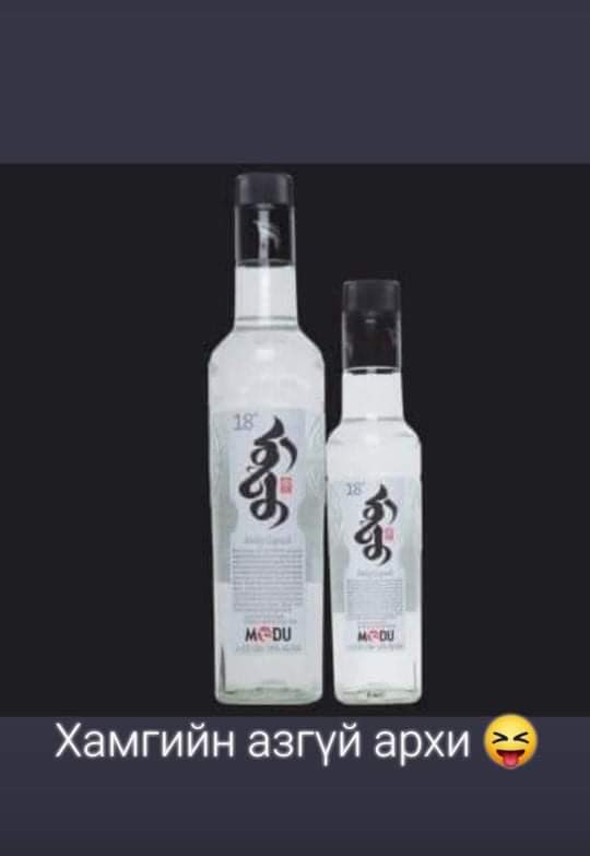 Nomgon (@b_nomgon) on Twitter photo 