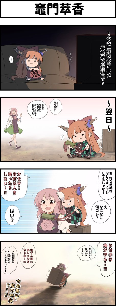 #引用RTで絵をあげて5人指名してバトンでお気に入りの絵を載せる
sasa氏からバトンを受け取りました( ꈍᴗꈍ) 