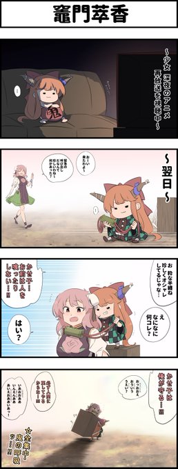 #引用RTで絵をあげて5人指名してバトンでお気に入りの絵を載せる
sasa氏からバトンを受け取りました( ꈍᴗꈍ) 