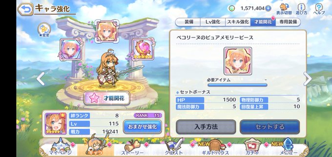 プリコネrのtwitterイラスト検索結果 プリコネrのtwitterイラスト検索結果