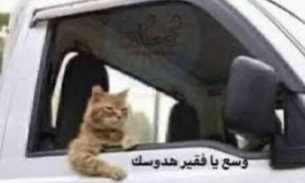 muh_q7's tweet photo. @RstF1_ وضعك بعد الباك (: https://t.co/WGSstrakro