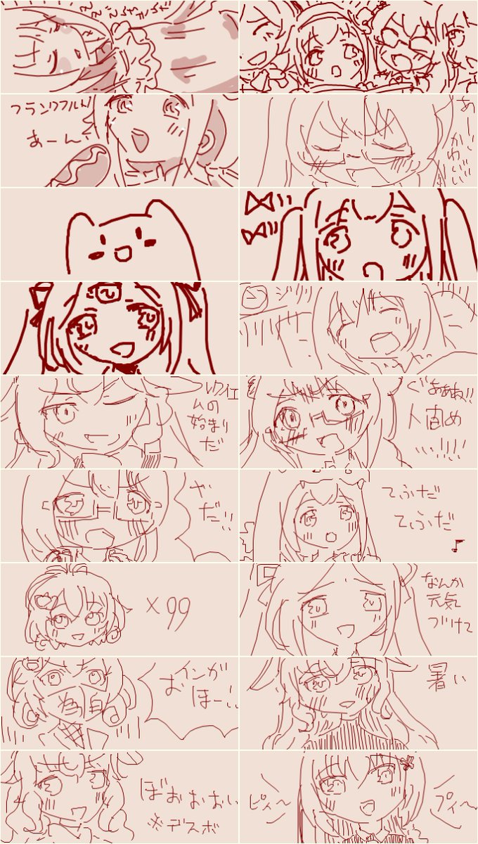 #はんぱない文化祭 お疲れ様でした!! 画像は配信観させて貰いながらしたためたものです 