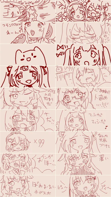 #はんぱない文化祭 お疲れ様でした!! 画像は配信観させて貰いながらしたためたものです 