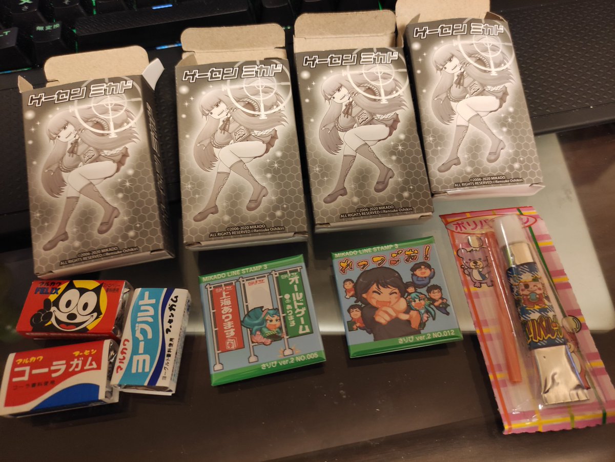 2020年11月30日のつぶやき | ゲーセンミカド総合情報> 店員ブログ
