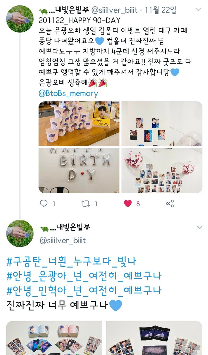 BtoBs_memory's tweet photo. @siiilver_biiit  @btob_doll_joah 

해시태그 후기 이벤트 당첨을 축하드립니다🎉

11/30(월) 23:00 까지 디엠 주세요🙏

이벤트 물품은 당일 선착 특전이었던 보틀입니다💙 https://t.co/8kzm9mSUhe
