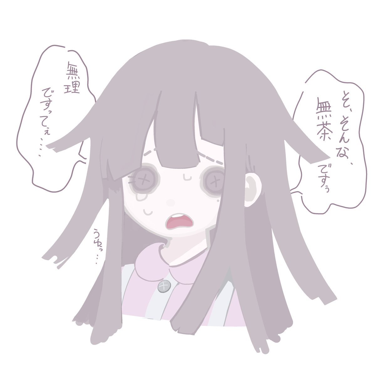 もみあげ 第五人格イラスト ダンガンロンパ ウオオオオオオオオオオオ 罪木蜜柑 エミリー ダイアー 出てくれ 出てくれ 出てくれ 出 つみきー き きーっ キエエーッ キエーッ もみあげ 第五人格イラスト ダンガンロンパ ウオオオオオオオオオオオ 罪木蜜柑 エミリー ダイアー 出てくれ 出てくれ 出てくれ 出 つみきー き きーっ キエエーッ キエーッ