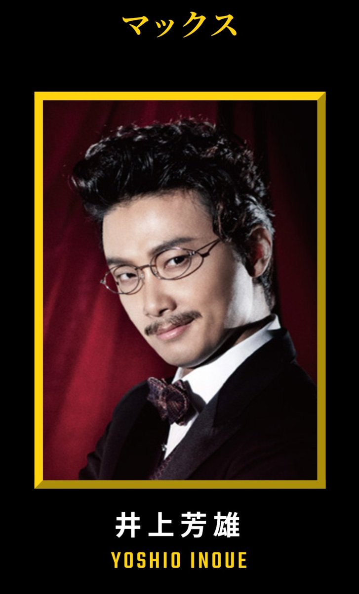 村上景親 ミュージカル プロデューサーズ で なまで吉沢亮くんや 佐藤二朗さんを観たよ 井上芳雄さんの演技力 木下晴香さんの歌唱力 やばい 完全に東宝系のミュージカルにはまったよ もうなんてゆーか 品質高すぎ プロデューサーズ 村上景親 ミュージカル プロデューサーズ で なまで吉沢亮くんや 佐藤二朗さんを観たよ 井上芳雄さんの演技力 木下晴香さんの歌唱力 やばい 完全に東宝系のミュージカルにはまったよ もうなんてゆーか 品質高すぎ プロデューサーズ