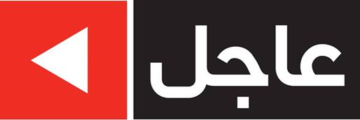 #عاجل| وزير الاعلام العايد حول تقليص الحظر الجزئي وإعادة فتح أنشطة متوقفة بسبب تداعيات كورونا: في ظل الوضع الوبائي الحالي، أؤكد أن الإجراءات الحالية مستمرة ولم نتخذ أي قرارات جديدة بهذا الخصوص. استمرار الالتزام بارتداء الكمامات وسبل الوقاية يساعد في تخفيف الإجراءات المشددة. https://t.co/ZyPIhefDmr