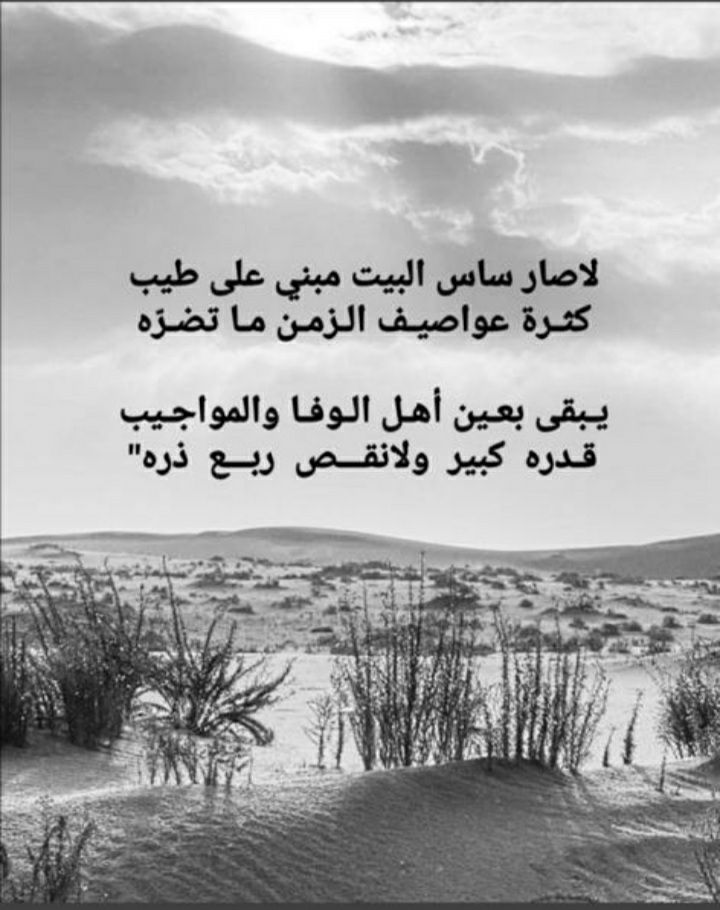 hateem4441's tweet photo. [object File] https://t.co/ELFm4MJgRA