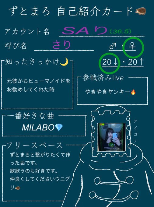 Saり 36 5 O0oztmy Twitter