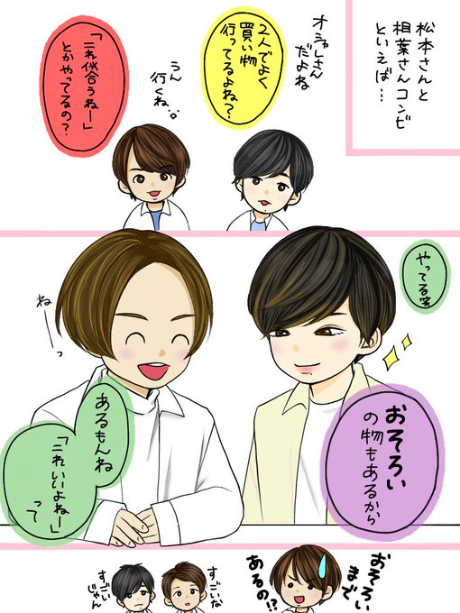 モデルズのtwitterイラスト検索結果 古い順