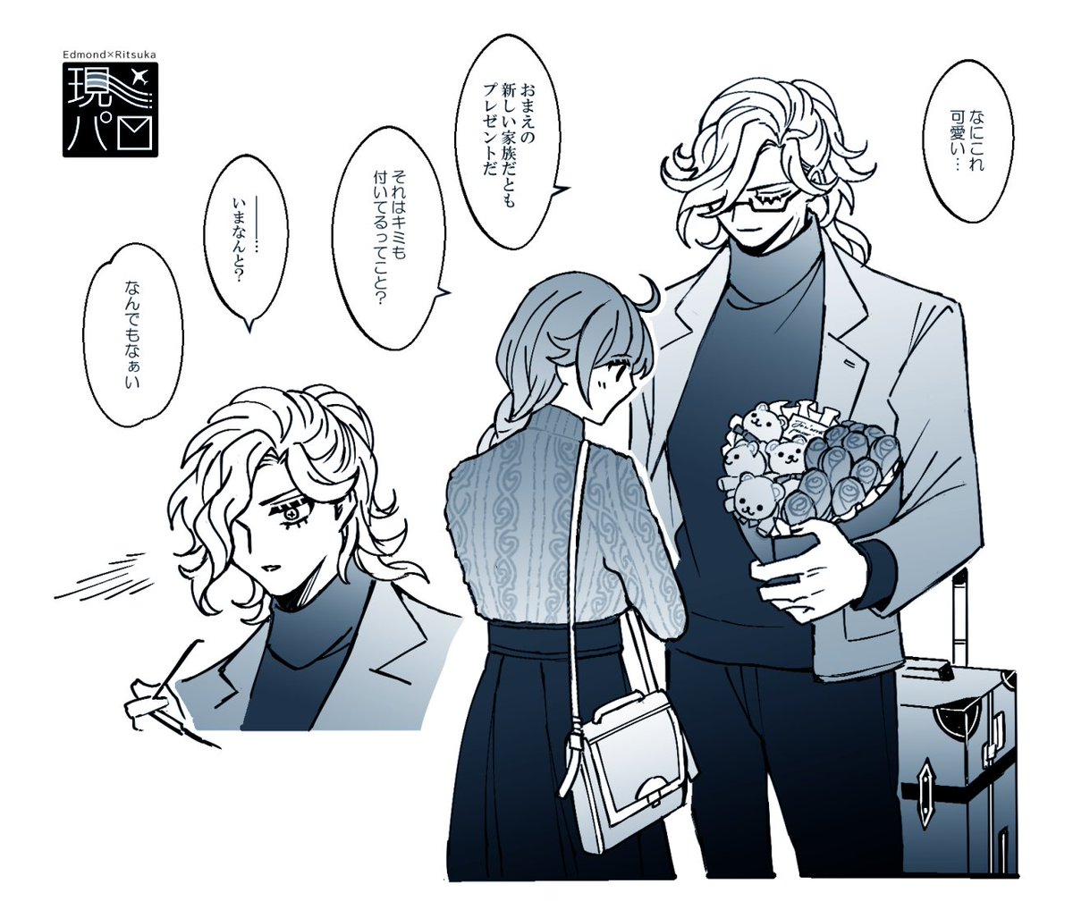 エぐ♀ 
