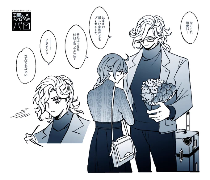 エぐ♀ 