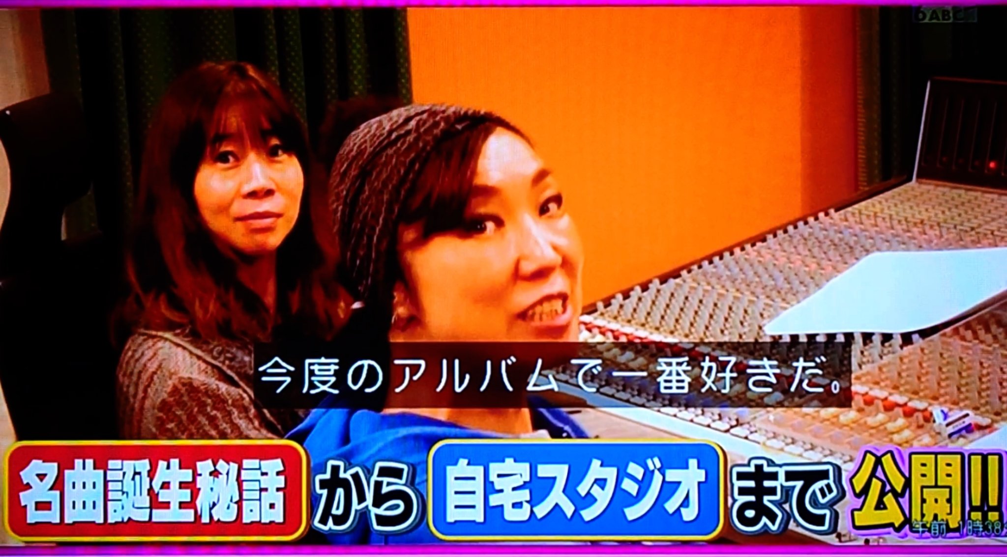Yume きょうの関ジャム楽しい ゲスト松任谷正隆 小学生時代に知った寺岡呼人氏が 中1に出会った荒井由実を プロデューサーでご主人の正隆さんと 解剖しているなんて こんな楽しい夜 Yume きょうの関ジャム楽しい ゲスト松任谷正隆 小学生時代に知った寺岡呼人氏が 中1に出会った荒井由実を プロデューサーでご主人の正隆さんと 解剖しているなんて こんな楽しい夜