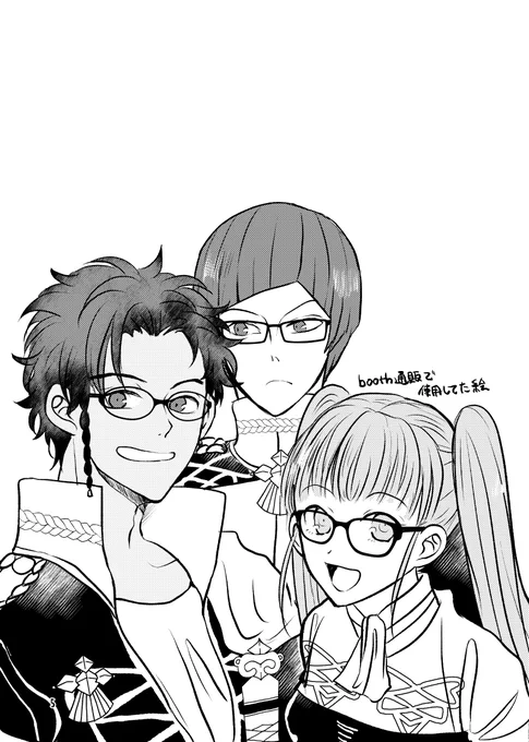 (8/8)
クロードとフレンの漫画は再掲です。書いてた語り(?)は紙媒体のみってことで。 