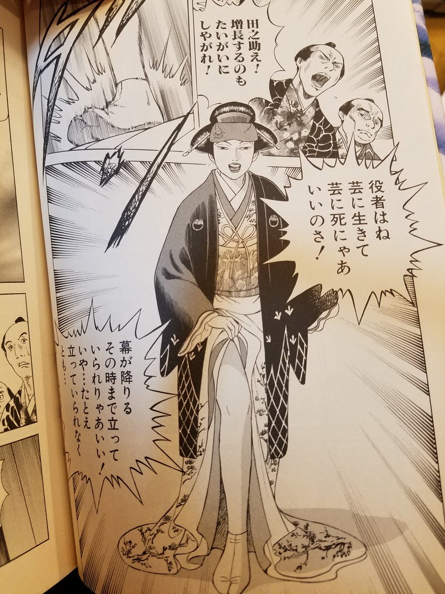 才谷屋龍一 パッチワークス パスウェイ 第1巻発売 Xxsaitaniyaxx さんの漫画 37作目 ツイコミ 仮