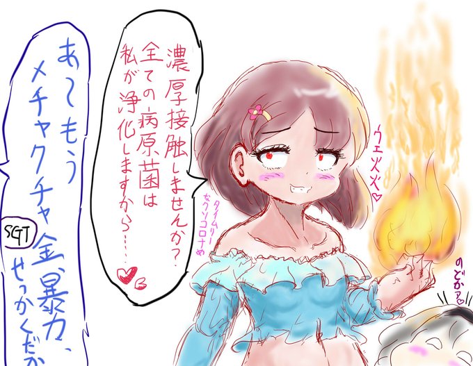 ホモのtwitterイラスト検索結果 ホモのtwitterイラスト検索結果