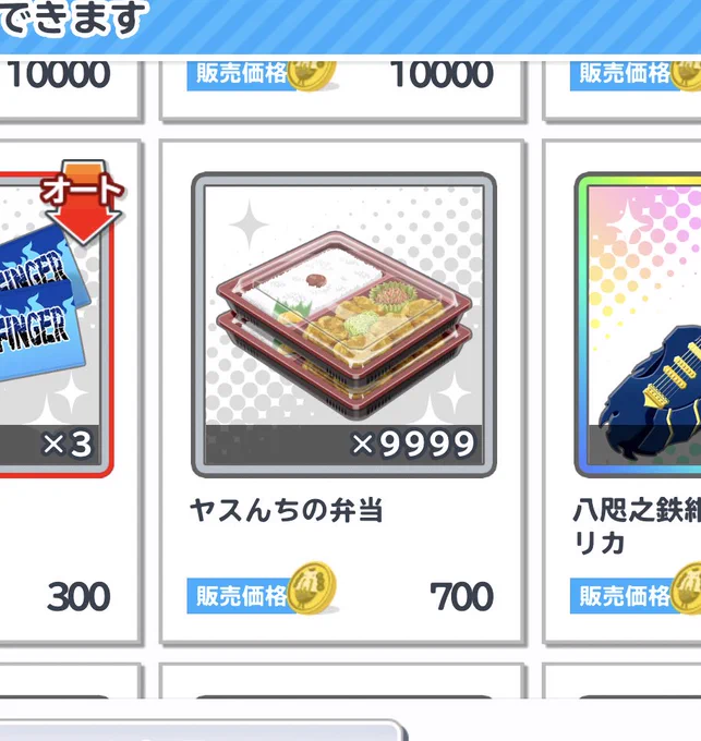 全国の真強敵ロッカー皆んなこうなってるでしょ 
