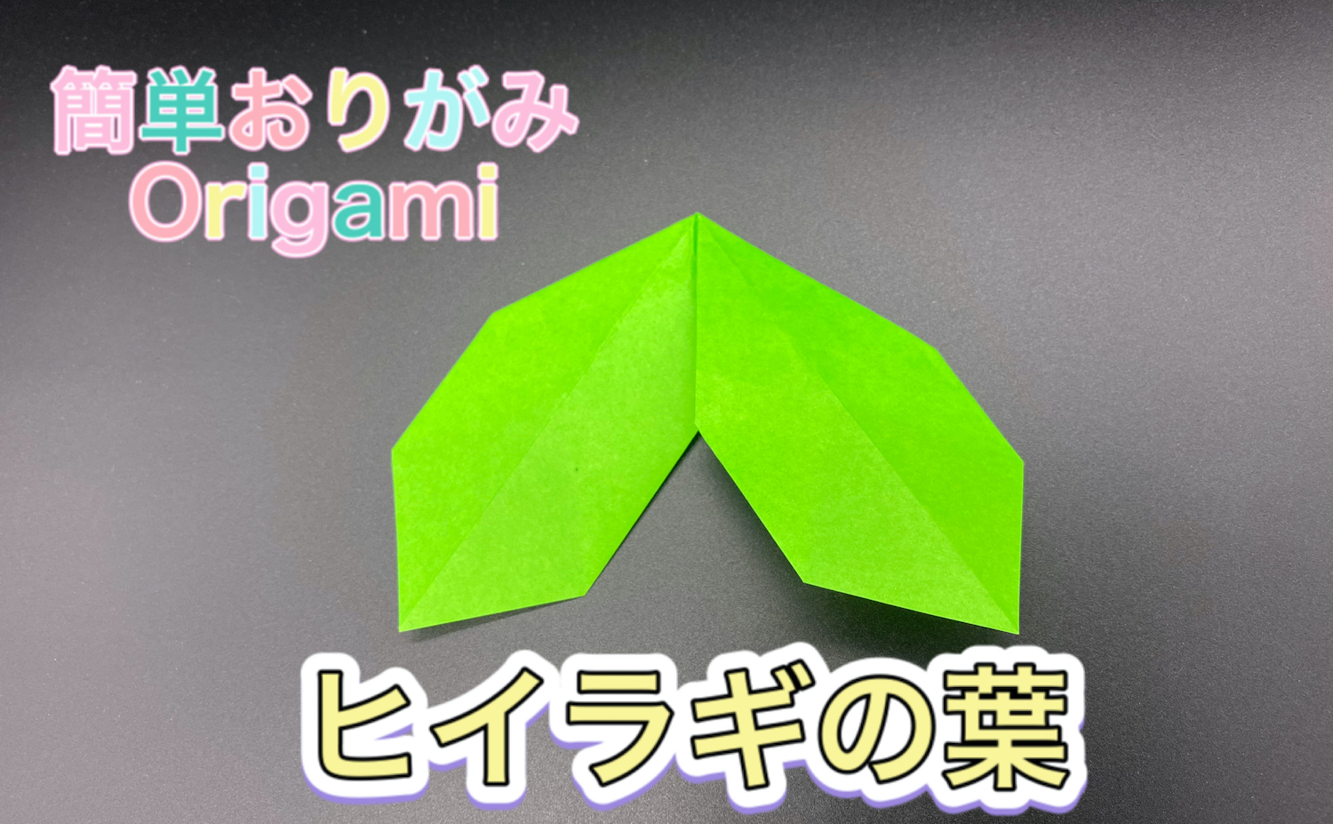 Origami Tsuru Origamitsuru Twitter