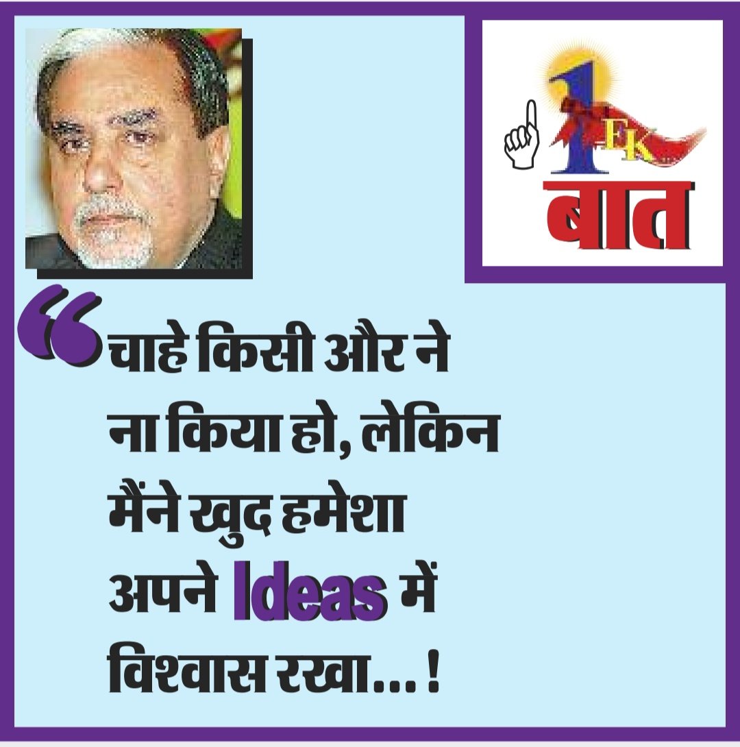 1ek_bharat's tweet photo. बस #1EK दिन और...  फिर 
#HappyBirthdaySubhaschandraZee
#ZEE1 #जीवन #1EK #संघर्ष है
और #ZEE1EKItifaq. https://t.co/74ANlJqqMM