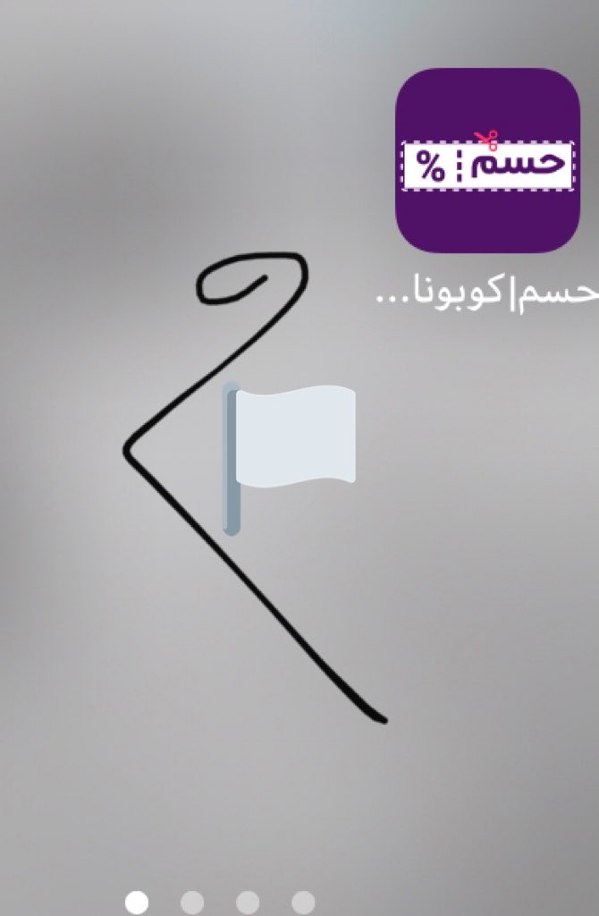 i_msh12's tweet photo. @towsaad https://t.co/T2OveHMqYm