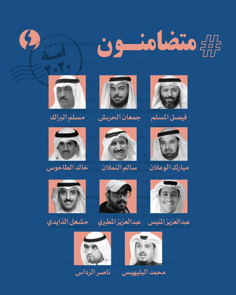 مرشح الدائرة الرابعة #مرزوق_الخليفة_الشمري

في الوقت الذي نجد فيه اللصوص والفاسدون يرتعون في مؤسسات الدولة دون حسيب ورقيب..

نرى الاحرار والشرفاء يدفعون ثمن حبهم وخوفهم على هذا الوطن ويناضلون من اجل رفعته..

#متضامنون مع خيرة رجالات الكويت وان غدا لناظره قريب