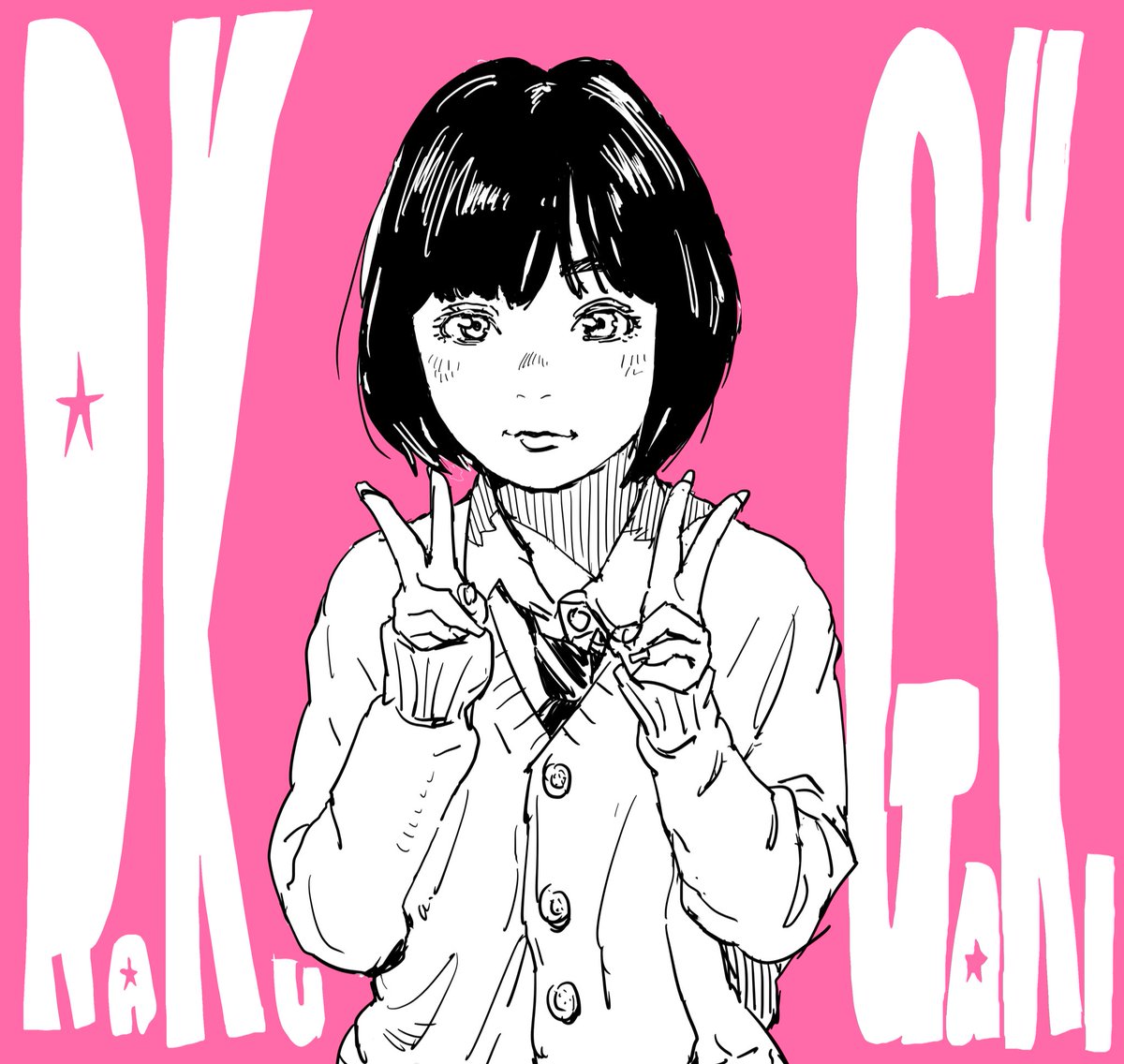 スキーで崖から落ちそうになった時、幼なじみが僕の走馬灯を見ました。 