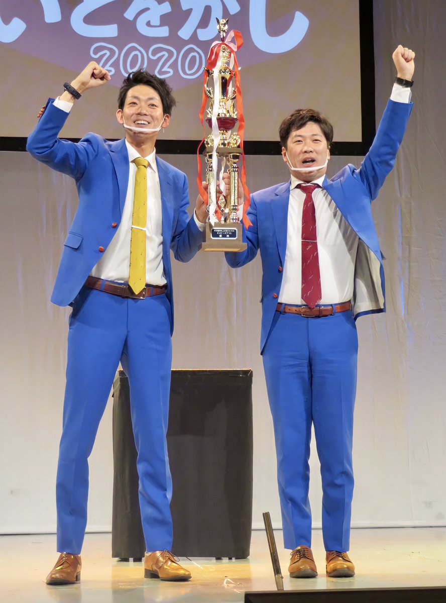 ネイビーズアフロ情報 11 29 日 ネイビーズアフロ単独ライブ 第50回nhk上方漫才コンテスト優勝トロフィーを持って撮影タイム2 ネイビーズアフロ情報 11 29 日 ネイビーズアフロ単独ライブ 第50回nhk上方漫才コンテスト優勝トロフィーを持って撮影タイム2