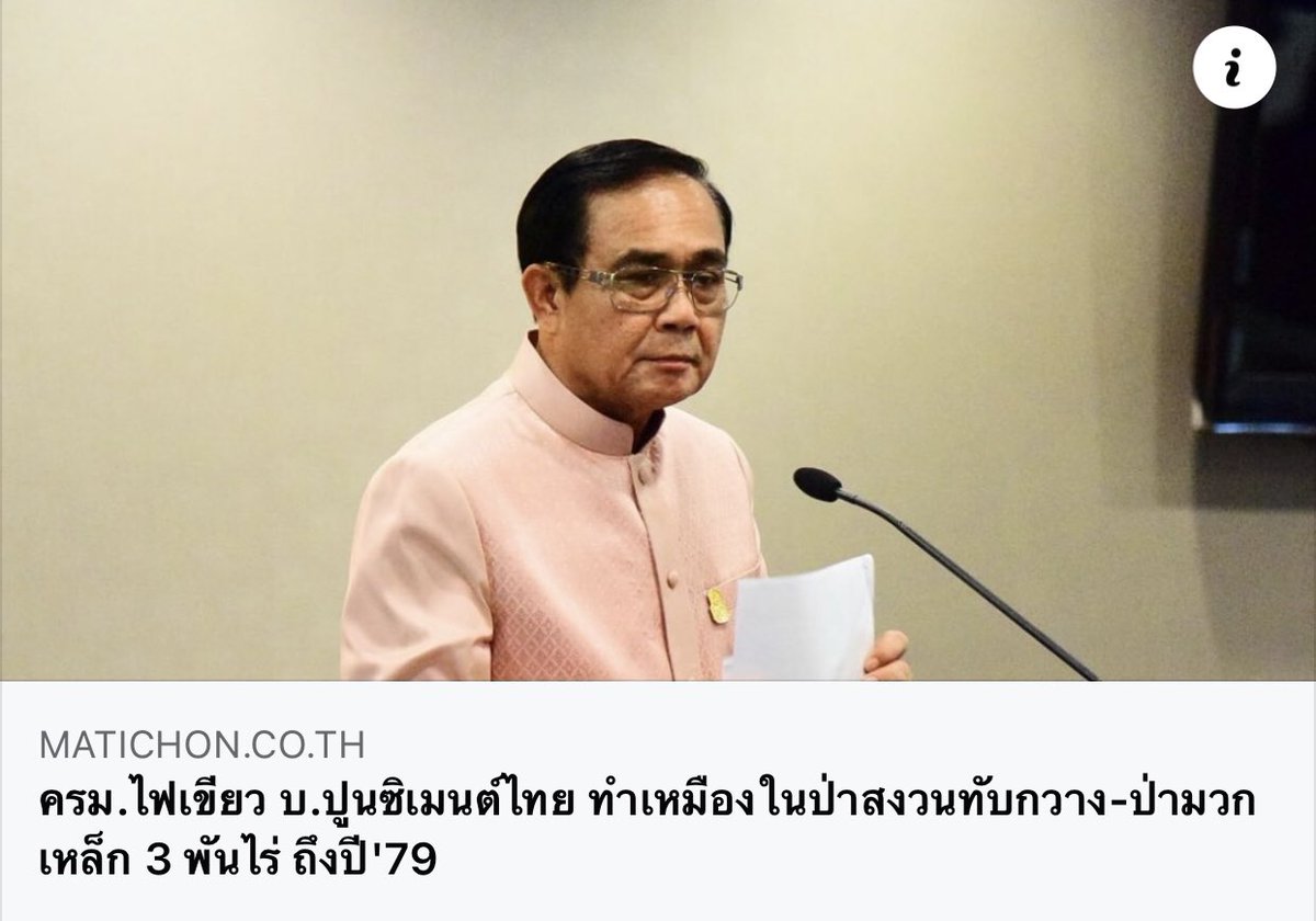 น้องหนอน tweet media