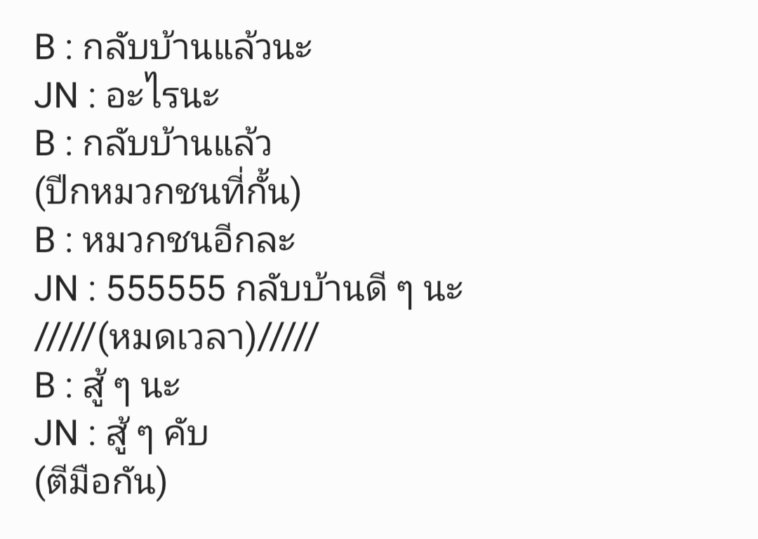 bellemaru's tweet photo. เจนนิษฐ์ บุ 4 เลน 7
รอบนี้คนเยอะมากกกก ดีที่ต่อคิวต้น ๆ แต่ก็รอนานหน่อยเพราะน้องปวดท้อง พักผ่อนเยอะ ๆ นะ ดูเหนื่อย ๆ ❤
#JennisBNK48
#BNK48
#HandshakeEvent
#ต้าวเต็นมาจับมือกันนะ
(แบบคร่าว ๆ ทั้ง 3 รอบเลยนะ จำได้คร่าว ๆ อันไหนจำผิดก็อย่าหยิกกัน 5555) https://t.co/cI0CSzEQQf