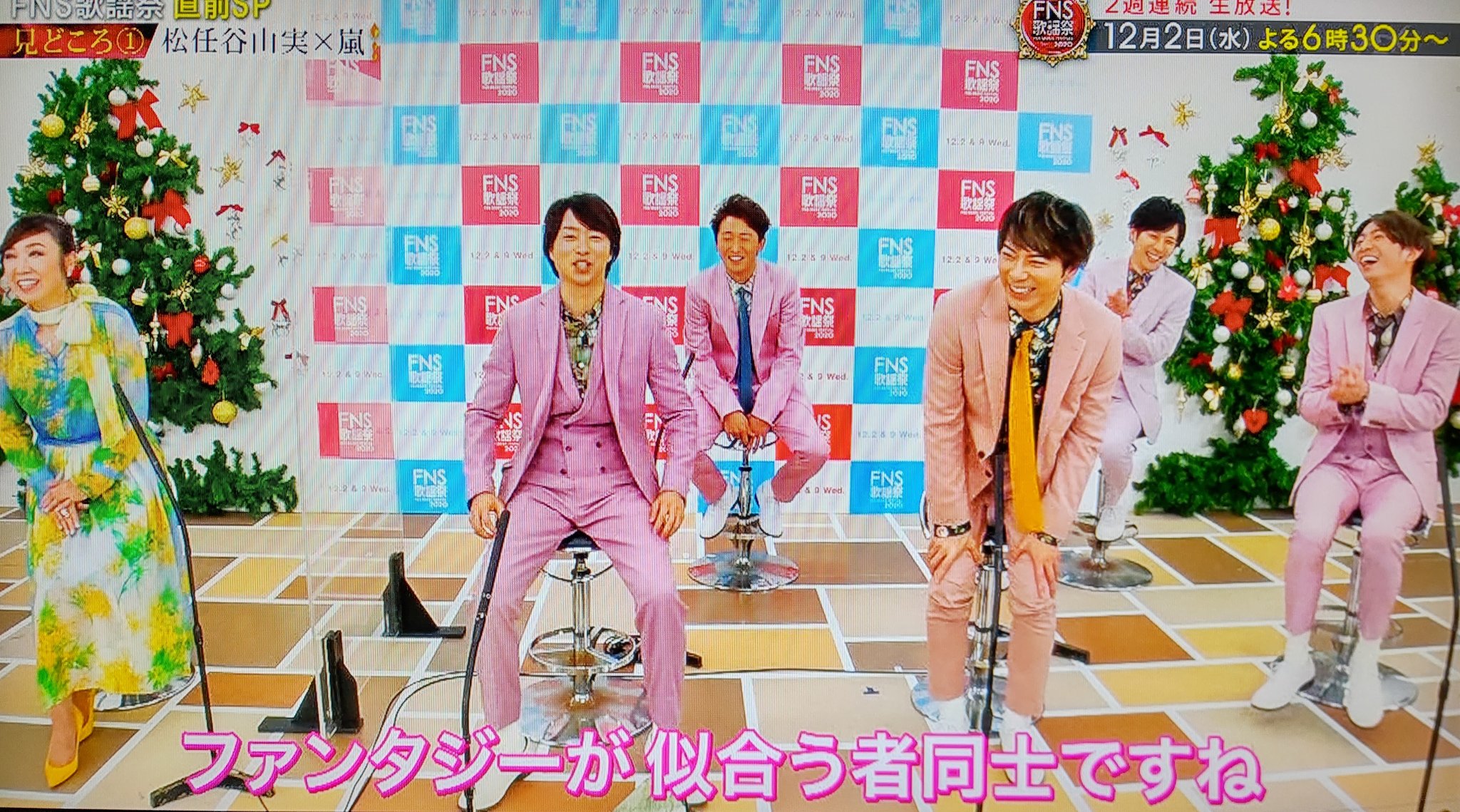 Kiki 東京ディズニーシーでライブをやったことがある嵐とユーミンはファンタジーが似合う物同士ですねってユーミンw Fns歌謡祭 T Co Notgjfc5ml Twitter