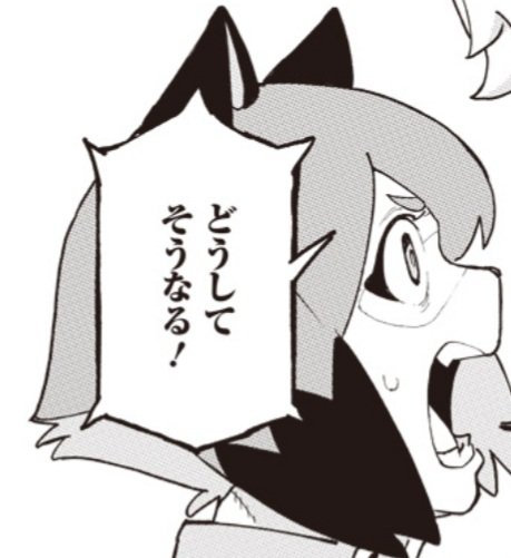 heckinchunker's tweet photo. She didn't know what to think--  not only did he take her by surprise but he was so in her face it was hard to handle. .

❝  well yeah I live in a big city .--  ❞ 

Then he started touching her or more inspecting her by poking making her somewhat angry . https://t.co/UeipxMX71u